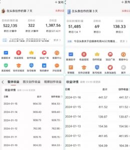AI头条掘金项目，一天1个小时即可，会复制粘贴就能日入200+-鱼梓小栈