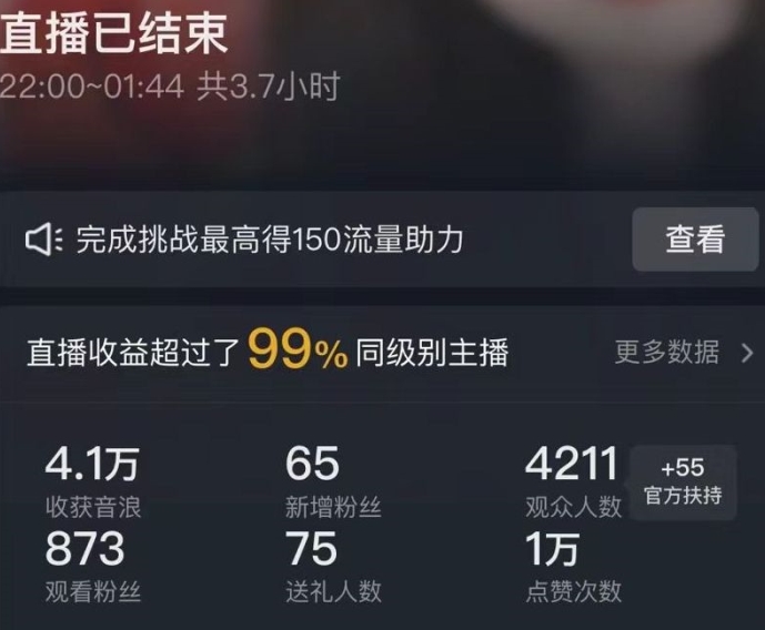 抖音24小时无人直播Ai时装秀，实操日入2000+，礼物刷不停，落地保姆级教学【揭秘】-鱼梓小栈