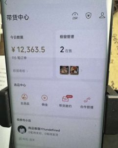 2024最新内幕，高佣金养生汤包项目解密，一单300，佣金180，如何单号操作月入过万？保姆级教程【揭秘】-鱼梓小栈