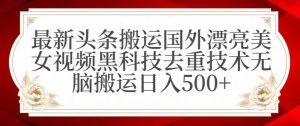 支付宝无人直播项目，日入1000+，保姆级教程【揭秘】-鱼梓小栈
