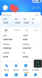 拼多多无货源暴力玩法，全程干货，小白也能轻松入手，月入1万+【揭秘】-鱼梓小栈