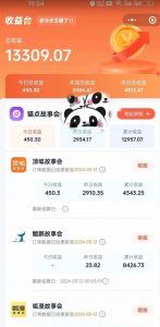 靠AI小说推文引爆全网，多平台同步操作，小白项目简单操作月入过万【揭秘】-鱼梓小栈