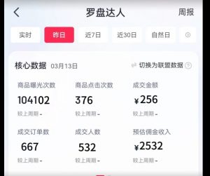 通过书单号视频，全平台每周保底4000+，利用AI解说一键原创作品【揭秘】-鱼梓小栈