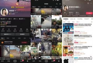 抖音搬运，双图文+卡模板搬运，一刀不剪，流量嘎嘎香【揭秘】-鱼梓小栈