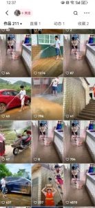 快手搬运技术：MT模板搬运，突破冬奥15秒限制【揭秘】-鱼梓小栈