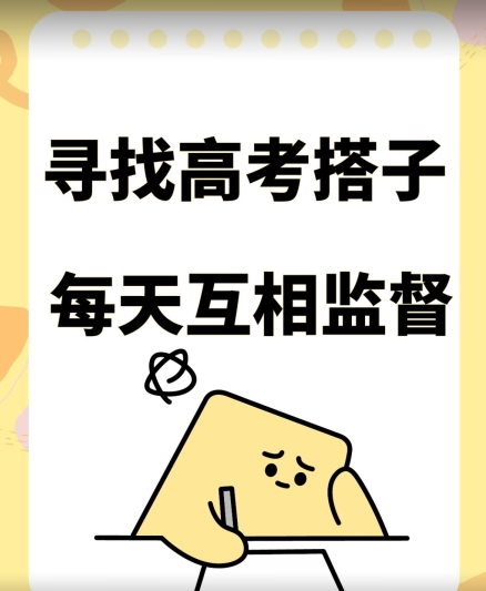 考试搭子+卖考试资料当天引流百来人变现900+项目只有这段时间才能冲【揭秘】-鱼梓小栈