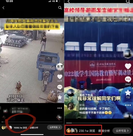 抖音苹果手机搬运技术：双图文+卡模板，会员实测千万播放【揭秘】-鱼梓小栈
