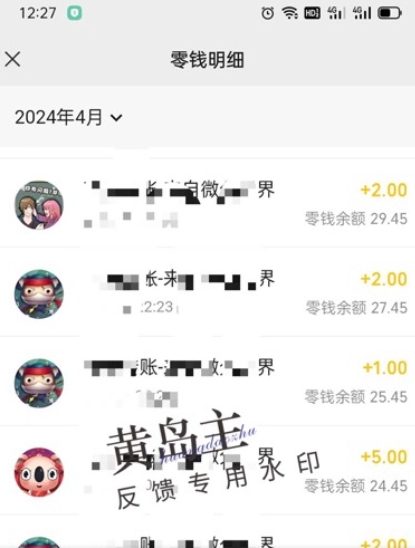 手机搬砖小副业项目训练营1.0，实测1小时收益50+，一部手机轻松日入100+-鱼梓小栈