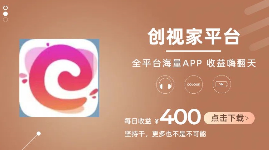 全新爆火项目，简单剪辑视频，日入500+【揭秘】-鱼梓小栈