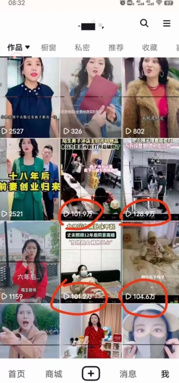 短剧智能叠加搬运技术，安卓配合软件模板操作-鱼梓小栈