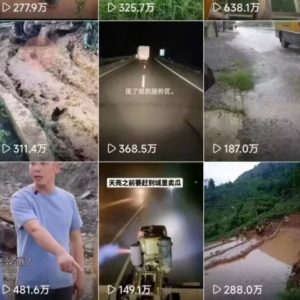 6月快手模板搬运技术(安卓手机+MT管理器)【揭秘】-鱼梓小栈