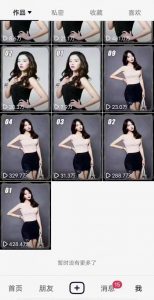 7月29日最新影视搬运技术，各种破百万播放-鱼梓小栈