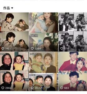 最近全网爆火旧照片变视频，月入过万玩法详细拆解-鱼梓小栈