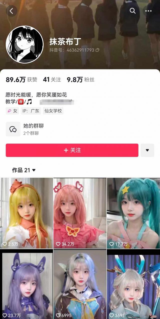 AI动态美女暴力起号，新赛道原创作品，条条爆款，一周7万粉丝-鱼梓小栈