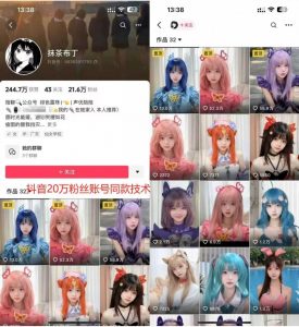 云天二次元美女起号教学，月涨10万粉丝，不判搬运-鱼梓小栈