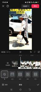 8月日最新抖音竖屏类视频剪辑搬运技术，搭配安卓第三方软件操作-鱼梓小栈