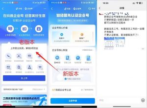 企业号老版本开通渠道，秒到达，正规渠道-鱼梓小栈