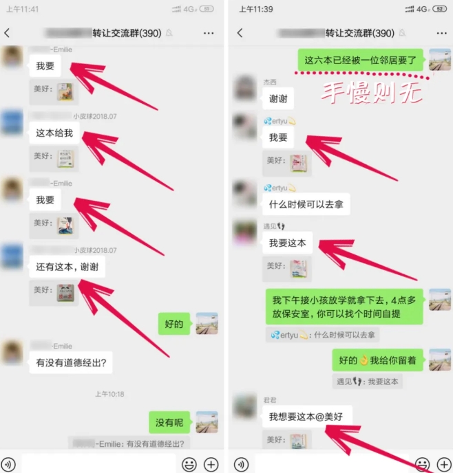 淘书捡钱项目，不需要启动资金，当天操作，当天就有收入-鱼梓小栈