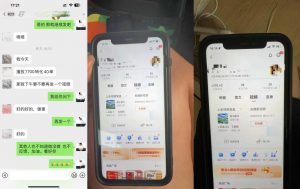 8月抖音剧情号带货搬运技术，第一条视频30万播放爆单佣金700+-鱼梓小栈