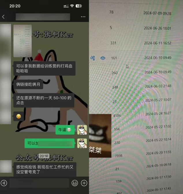 夸克网盘拉新训练营，要在没有天花板的项目里赚钱-鱼梓小栈