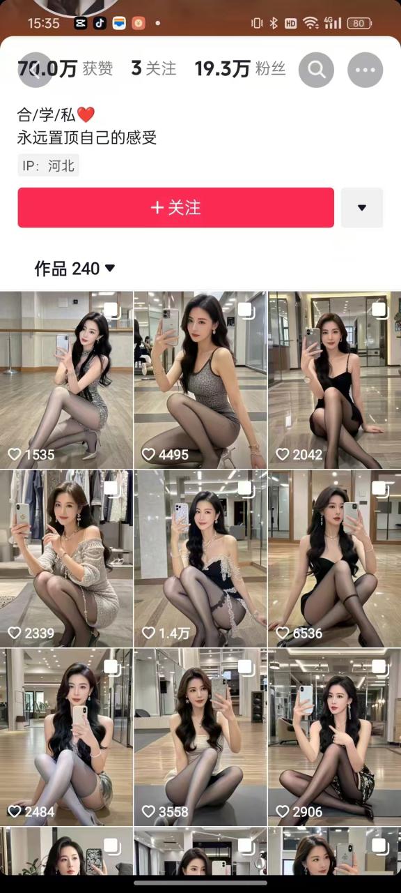 外面卖399的AI美女图文玩法，涨粉贼快，几天就万粉了-鱼梓小栈