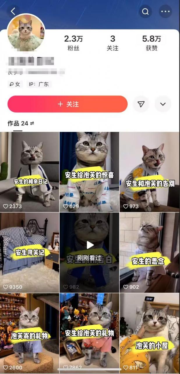 快手MT搬运技术，一比一搬运不剪辑，剧情可用，条条同框-鱼梓小栈