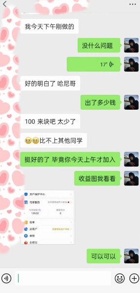 AI虚拟撸金2.0 项目，长期稳定，单号一个月最多搞了1.6W-鱼梓小栈
