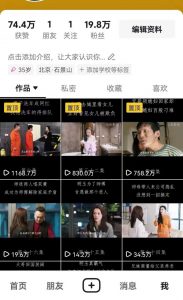 百分百去重玩法，轻松一键搬运，享受百万爆款，短剧，推文，带货神器，轻松过原创【揭秘】-鱼梓小栈