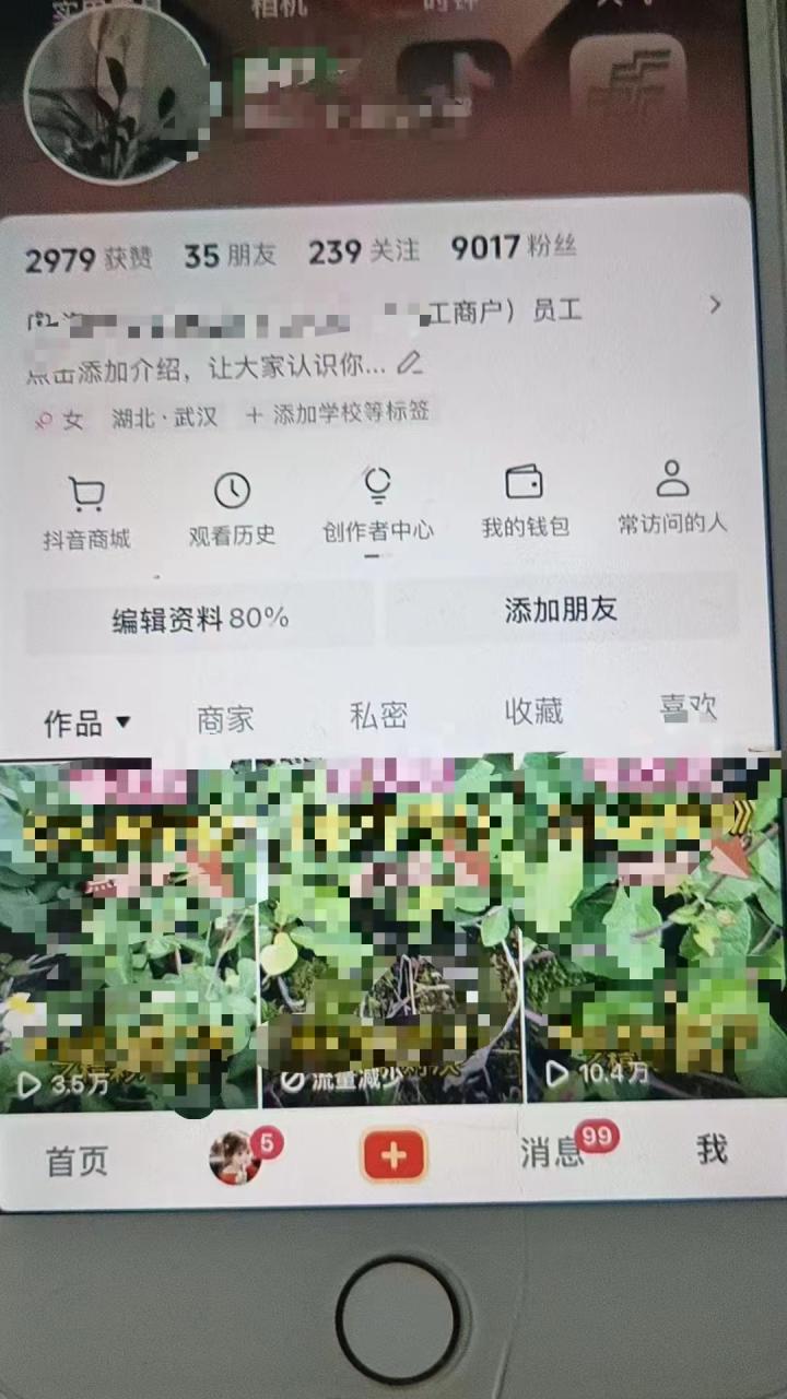 最新抖音暴力起万粉技术，一天涨万粉，发三四个作品涨近万粉-鱼梓小栈