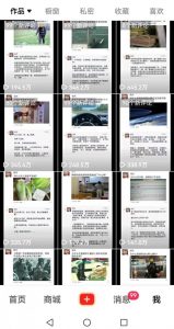 非常火爆成人内衣赛道教学，​涨粉嘎嘎猛，播放高，易上热门-鱼梓小栈