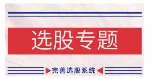 阿里巴巴运营课程，0基础小白从入门到精通必看-鱼梓小栈