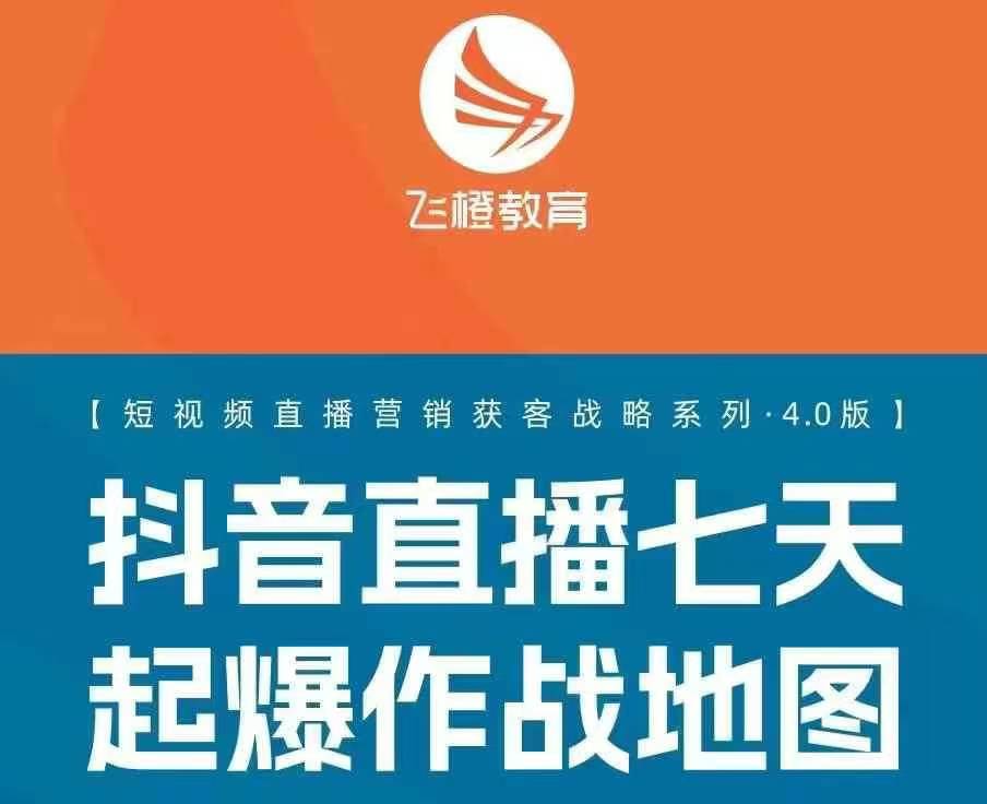 飞橙许茹冰四套PPT资料-鱼梓小栈