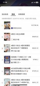 视频号创作者分成计划偏门类目，容易爆流，实拍内容简单易做【揭秘】-鱼梓小栈