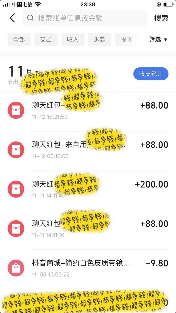 男粉私域项目，每天日入1k，只需要用一个手机即可操作【揭秘】-鱼梓小栈