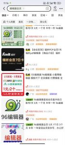 平台代拉新玩法，一单20，成本不到2快【揭秘】-鱼梓小栈