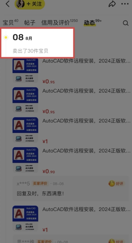 闲鱼虚拟网盘拉新训练营，两天快速人门，长久稳定被动收入，要在没有天花板的项目里赚钱-鱼梓小栈