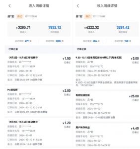公众号项目训练营，30天做1个赚钱的公众号，秒变私域大佬-鱼梓小栈
