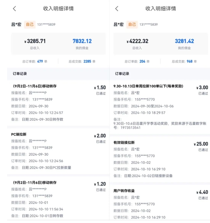公众号项目训练营，30天做1个赚钱的公众号，秒变私域大佬-鱼梓小栈