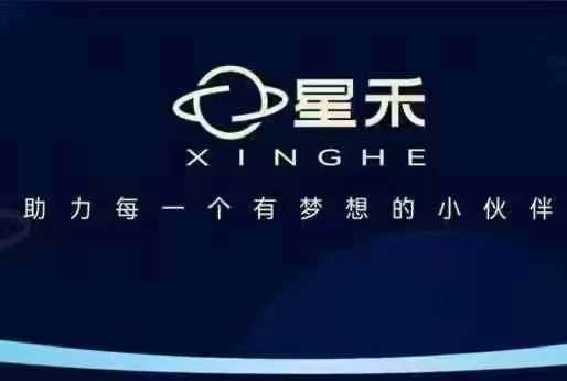 星禾抖音短视频带货，学习短视频带货，带你爆单起飞-鱼梓小栈