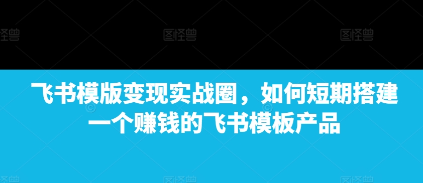 AI 赋能古诗词动画：解锁传统文化新玩法，火遍全网不是梦!-鱼梓小栈