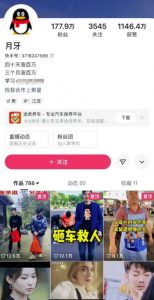 外面卖268元的180万粉丝博主快手搬运技术，需要安卓MT管理器-鱼梓小栈