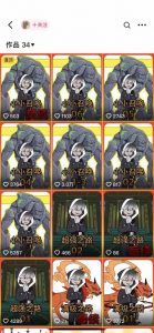 兜兜简笔画教学，小说推文动漫玩法，可做伙伴计划、分成计划、接广告等-鱼梓小栈