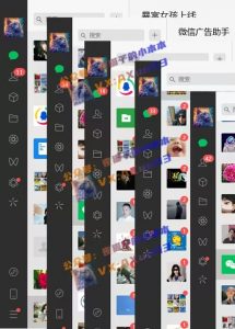 创业粉暴力引流，全平台玩法，一个视频引300+，找对方法和方向，干就行了-鱼梓小栈