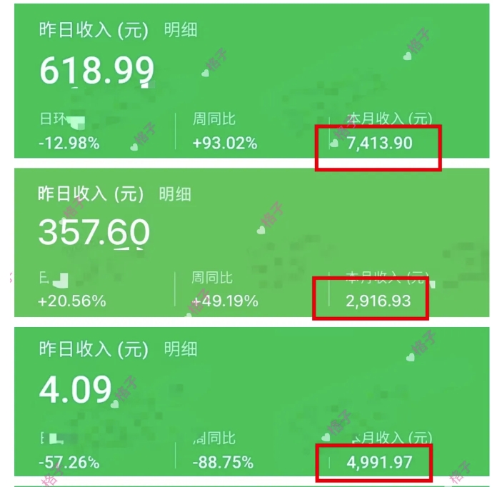 公众号流量主变现项目：每天2小时，普通人每月多挣三五千-鱼梓小栈