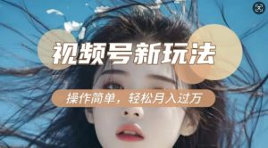 利用新老电视剧对比视频,撸视频号分成计划收益,轻松月入过W,操作简单-鱼梓小栈