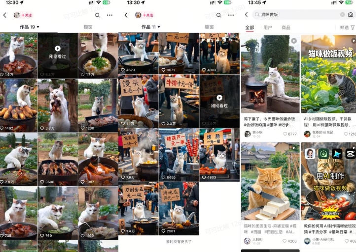 最近很火的爆款猫咪做饭视频拆解，小白一周涨粉2万，单条10万+播放(附保姆级教程)-鱼梓小栈