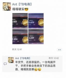 淘宝无人直播带货项目,纯无人挂JI,一台电脑,无需看管,开播即变现,低门槛 高收入-鱼梓小栈