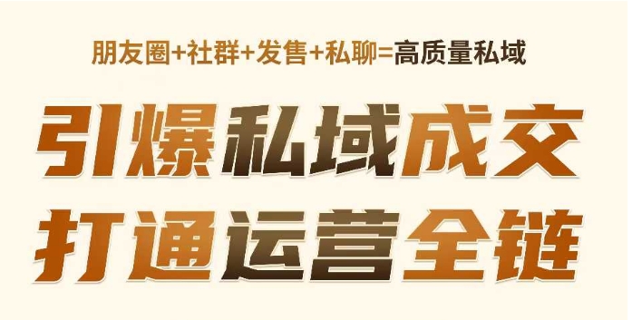 小红书引流创业粉，新模板玩法并且安全导流，日引100+创业粉-鱼梓小栈