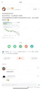 付费文章：滔天巨浪来袭！2025天上会掉钱吗？-鱼梓小栈