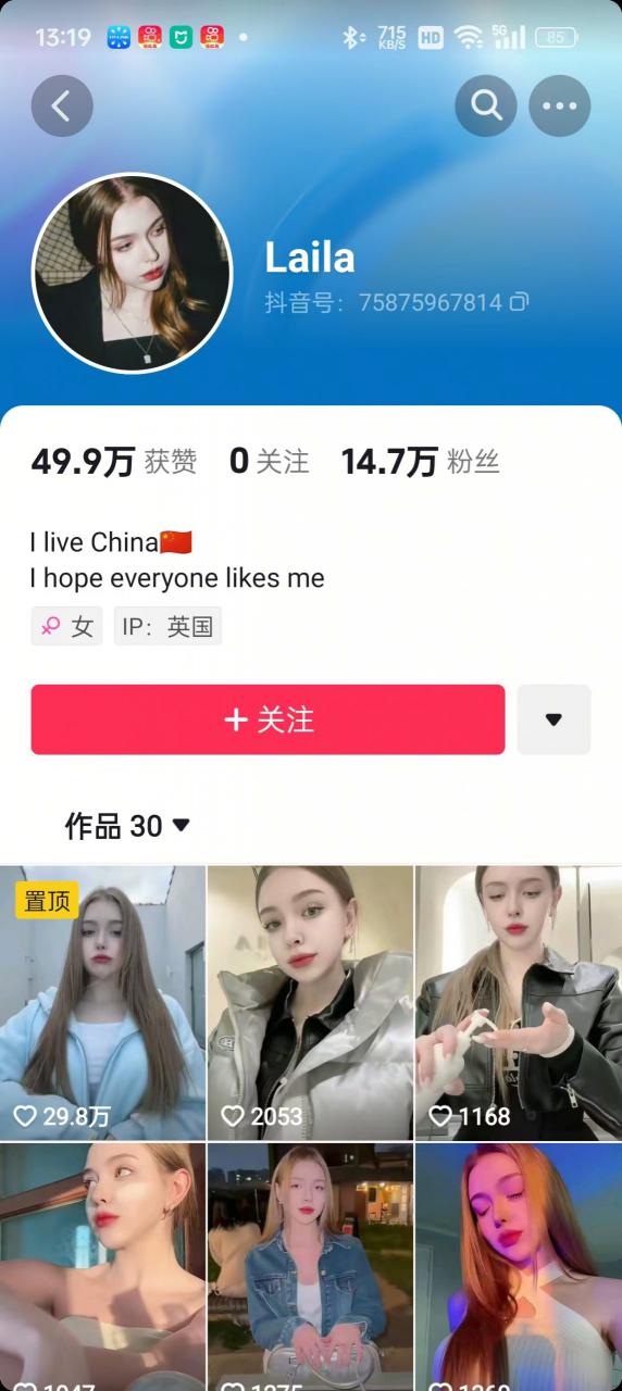 1288买的国外美女起号技术，国外美女搬运教学-鱼梓小栈